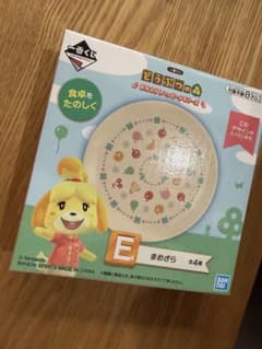 오*다님 아츠렌 도부츠노모리 이치 반 쿠지 E상 마메자라