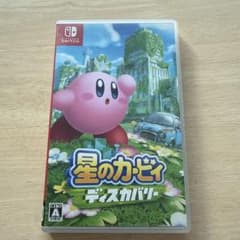 星のカービィディスカバリーのサムネイル