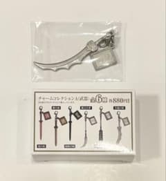 劇場版キングダム　チャームコレクション　武器　万極　映画のサムネイル