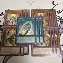 ホルス　ノーマルセットのサムネイル