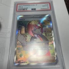 ポケモンカード　メロコ　SR psa10 最終値下げのサムネイル