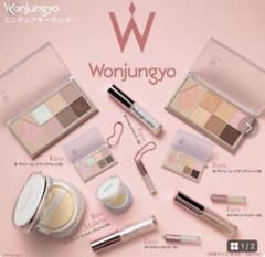 Wonjungyo ウォンジョンヨ ミニチュアキーホルダー ガチャガチャのサムネイル