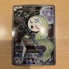 メロエッタ CP5 幻·伝説ドリームキラコレクション 019/036 - メルカリ