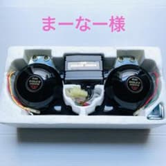 まーなー様 ⁑⁑⁑ MITSUBA ドルチェホーンSW-52 12V - メルカリ