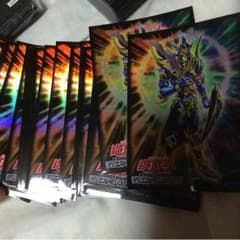【遊戯王】開闢スリーブのサムネイル