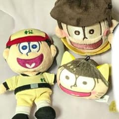 おそ松さん ぬいぐるみ 十四松セットのサムネイル