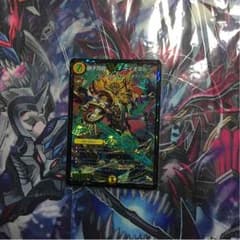 獅子頂龍ライオネルのサムネイル