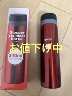 楽天イーグルス ステンレスボトル 340ml 赤のサムネイル
