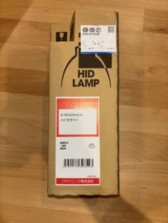 【生産中止品】ハイカライトPanasonicHIDランプK-HCA250G/N 生産中止品】ハイカライトPanasonicHIDランプK-HCA250G/N - メルカリ
