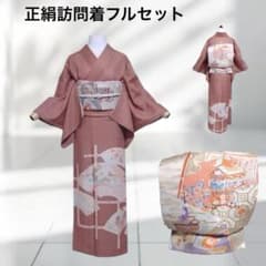 イ9990 美品 袷 正絹 友禅 訪問着 フルセット - メルカリ