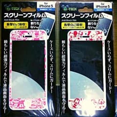 ディズニー！iPhone画面シール！のサムネイル