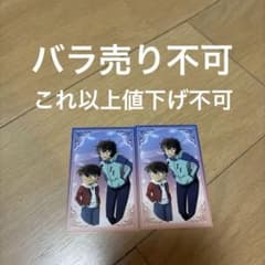 名探偵コナン 色々　小説　バラ売り可能⭕️ 劇場版名探偵コナンハイウェイの堕天使セレクション世良真純＆コナン