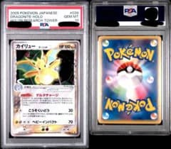 ゼクロム25th ARS10 ARS 鑑定psa9 〜 psa10 相当| Buyee日本代购