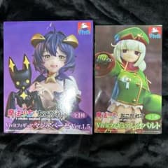 魔法少女にあこがれて Vivit フィギュア マジアベーゼ レオパルト