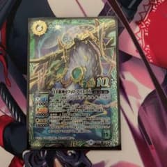 バトスピ　セフィロアリエスのサムネイル