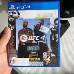 EA SPORTS UFC4 パスカル様専用のサムネイル
