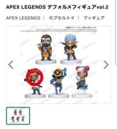 Apex Legends デフォルメフィギュアvol.2のサムネイル