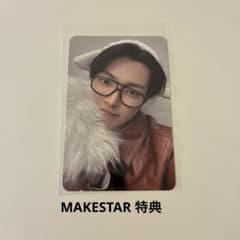 ATEEZ ホンジュン トレカ MAKESTAR 特典 - メルカリ