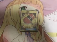 クラッシュハンマー URのサムネイル