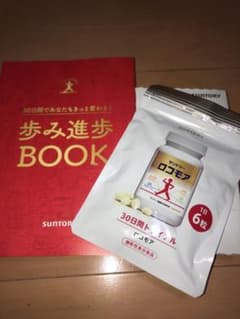 サントリー　ロコモアのサムネイル