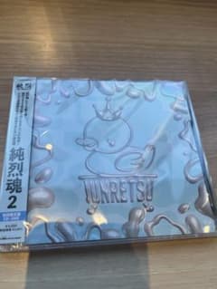 最新◎純烈 純烈魂 2 初回限定版 CD・DVDセット - メルカリ