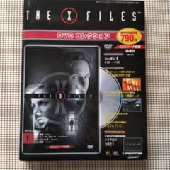 X-ファイル(デアゴスティーニ) シーズン1／#100#101#102#103 - メルカリ