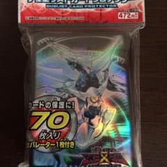 シューティングクェイサードラゴン スリーブ 遊戯王のサムネイル