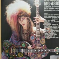 Fernandes MG-480エレキギターhideモデル販促チラシ - メルカリ