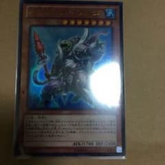 水精鱗ディニクアビスのサムネイル