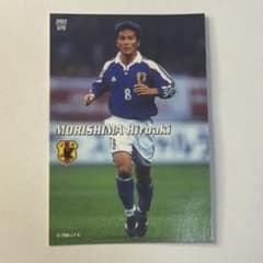 【当時物】森島寛晃 カルビー 日本代表カード 2002 070のサムネイル