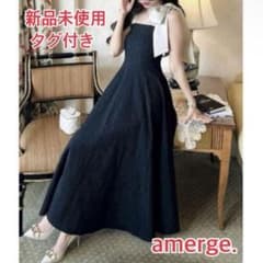 新品タグ付】amerge アメルジュ リボンショルダーマキシワンピース 黒