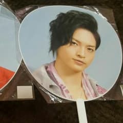 Kis-My-Ft2　うちわ　イチゴミルク様取り置きのサムネイル