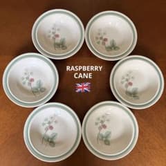 英国ビンテージ】ウェッジウッド☆ラズベリー ケイン☆フルーツ