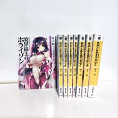 경계선상의 호라이즌 Blu-ray 한정판 특전 소설 너와 아사까지