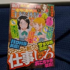 専用です(^ー^)のサムネイル