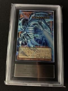 遊戯王 白き幻の青き眼の白龍 ARS鑑定10 遊戯王 白き幻の青き眼の白龍 ARS鑑定10 - メルカリ