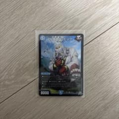 流*虚様 デュエルマスターズ Dr.富士山ッピングのサムネイル