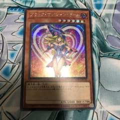 遊戯王 ブラックマジシャンガール シークレットのサムネイル