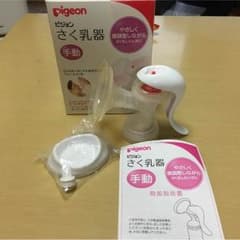 ピジョン 手動 搾乳器✧のサムネイル