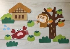 さるかに合戦　柿　秋　壁面のサムネイル