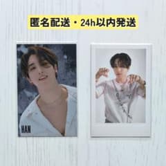 Stray Kids ハン MAXIDENT タワレコ 特典のサムネイル