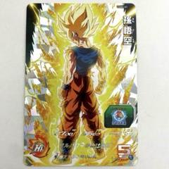 スーパードラゴンボールヒーローズABS-01孫悟空 Amazon.co.jp: スーパードラゴンボールヒーローズ ABS-01 孫悟空