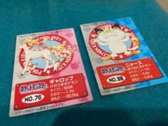 どらさま専用　ポケモンキッズカード　ニャース　ギャロップ　2枚セット　美品カードのサムネイル