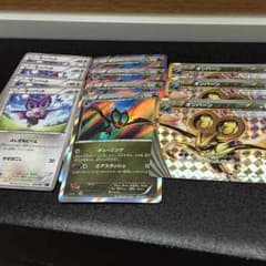 オンバーン BREAK 進化セット 11枚のサムネイル
