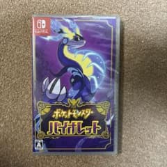 ポケットモンスター バイオレットのサムネイル