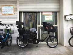 地域限定送料無料 ギュットミニ 13,2AH 三人乗り 茶 神戸市 電動自転車