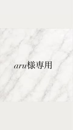 専用ページのサムネイル