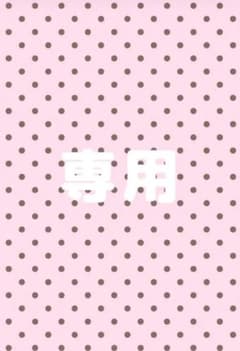 ⚠️専用⚠️のサムネイル
