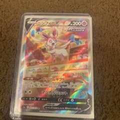 イーブイヒーローズ　ニンフィアV SR SAのサムネイル