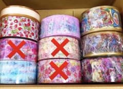 SALE デザインテープ OPPテープ まとめ売りのサムネイル